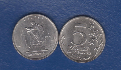 Rusia 2016 5 Ruble AUNC Capitale Europene KIEV foto