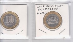 Rusia 2008 Bimetal 10 Ruble Regiunea Sverdlovsk ммд UNC