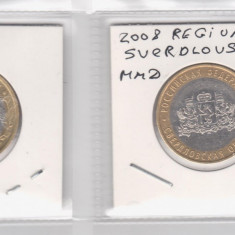 Rusia 2008 Bimetal 10 Ruble Regiunea Sverdlovsk ммд UNC