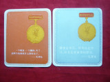 2 Foi prezentare Medalii China anii &#039;60