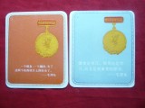 2 Foi Prezentare Medalii China, Anii &#039;60, Colectie Numismatica, Accesorii Numismatica