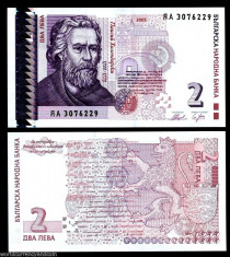 !!! BULGARIA - 2 LEVA 2005 - P 115 b - UNC foto