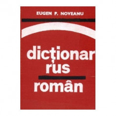 Eugen P. Noveanu - Dictionar rus-roman (pentru uzul elevilor)