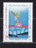 Iran 1987 aniversare MI 2218 MNH w38, Nestampilat