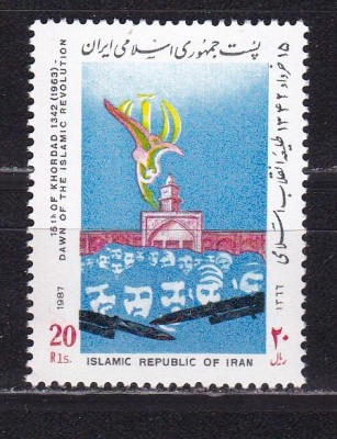 Iran 1987 aniversare MI 2218 MNH w38 foto
