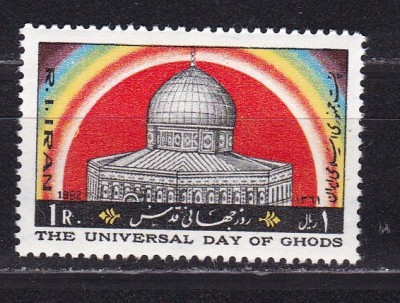 Iran 1982 monumente Ierusalim MI 2032 MNH w38 foto