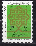 Iran 1987 arta MI 2226 MNH w38, Nestampilat