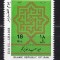 Iran 1987 arta MI 2226 MNH w38