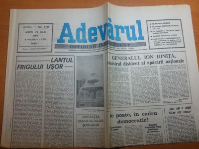 ziarul adevarul 24 iulie 1990-art. &amp;quot; infloreste specula sub obladuirea statului&amp;quot; foto