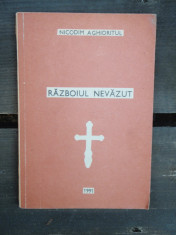 RAZBOIUL NEVAZUT - NICODIM AGHIORITUL foto