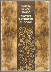 Timoc Cristea Sandu-Cantece Batrinesti si Doine foto