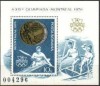 Romania 1976 - MEDALII JO DE VARA MONTREAL, colita nestampilata AK6, Nestampilat