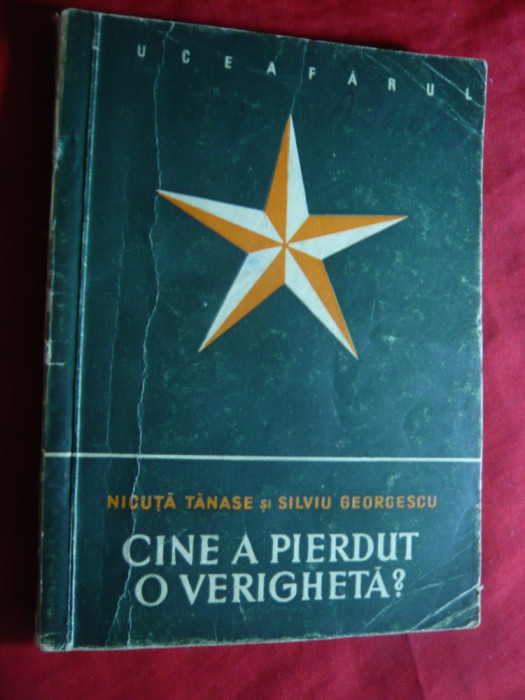 Nicuta Tanase si S.Georgescu -Cine a pierdut o verigheta -Ed. Luceafarul 1957