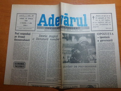 ziarul adevarul 20 aprilie 1990- arti. &amp;quot;istoria tragica a literaturii romane&amp;quot; foto