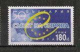 Bulgaria.1999 50 ani Consiliul Europei SB.546, Nestampilat