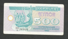 UCRAINA UKRAINA 500 CUPON KUPON KARBOVANETS 1992 [3] VF++ , P-90a foto