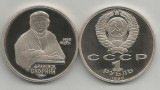 RUSIA URSS 1 RUBLA 1990 FRANCISK SCORINA [1] PROOF , liv in capsula/cartonas, Europa, Cupru-Nichel
