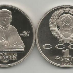 RUSIA URSS 1 RUBLA 1990 FRANCISK SCORINA [1] PROOF , liv in capsula/cartonas