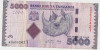TANZANIA 5000 Shillings Shillingi 2011 VF