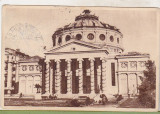 Bnk cp Bucuresti - Ateneul RPR - circulata 1952, Printata