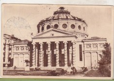 bnk cp Bucuresti - Ateneul RPR - circulata 1952