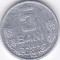Moneda Moldova 5 Bani 2004 - KM#2 XF