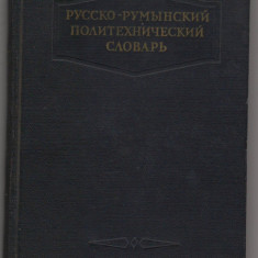(C6887) DICTIONAR POLITEHNIC ROMAN - RUS