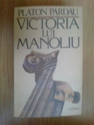 n3 Platon Pardau - Victoria lui Manoliu foto