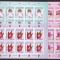 Azerbaijan 2005 flori orhidee MI 602-605 kleib.+ bl.61 MNH w37