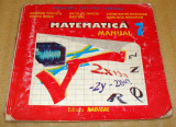 Matematica manual 7 / Turcitu - Rizea -Ghiciu - Mic - Basarab, Alta editura, Clasa 7