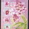 Azerbaijan 2005 flori orhidee MI bl.61 MNH