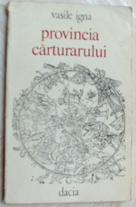 VASILE IGNA - PROVINCIA CARTURARULUI (VERSURI, 1975) [coperta MIRCEA BACIU]