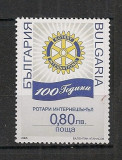 Bulgaria.2005 100 ani Rotary International SB.591