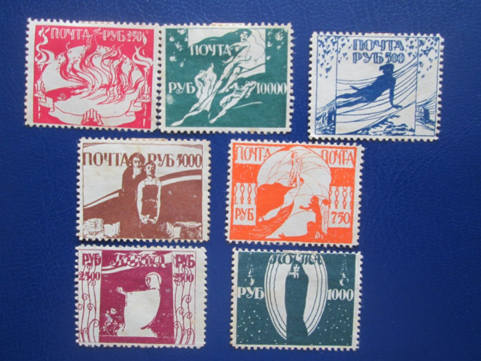 RUSIA(URSS CCCP 1921 ) LOT= MH