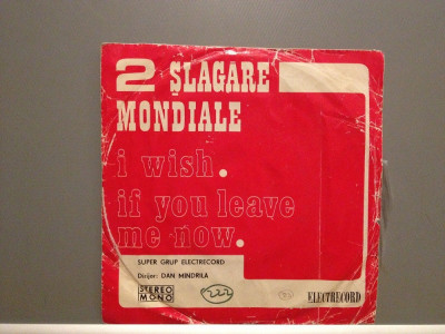 2 SLAGARE MONDIALE - Super Grup Electrecord (EDC 10607) - VINIL/stare PERFECTA foto