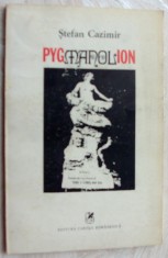 STEFAN CAZIMIR-PYGMANOLION:ESEU DE MITOLOGIE COMPARATA/dedicatie pt V. NICOLESCU foto