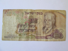 ISRAEL 10 LIROT 1968 foto