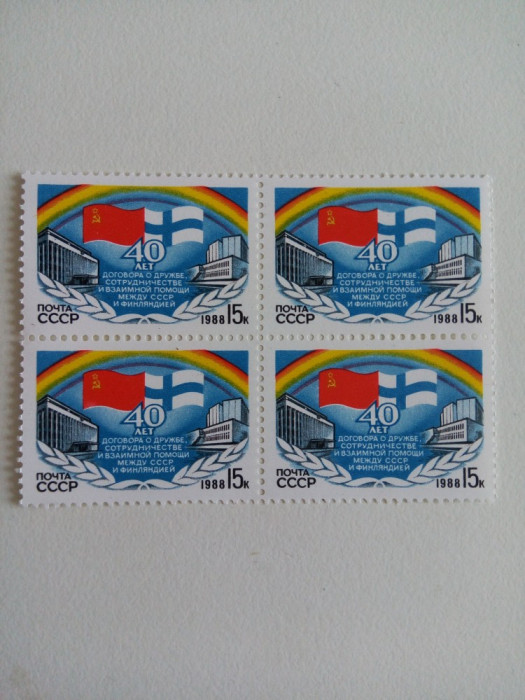 Rusia 1988 bloc nestampilat acord URSS--Finlanda(Suomi)