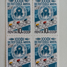 Rusia 1986 bloc nestampilat Sport Ciclism