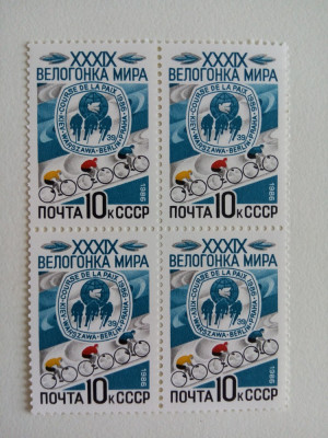 Rusia 1986 bloc nestampilat Sport Ciclism foto