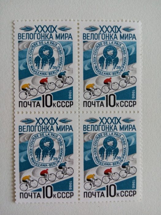 Rusia 1986 bloc nestampilat Sport Ciclism
