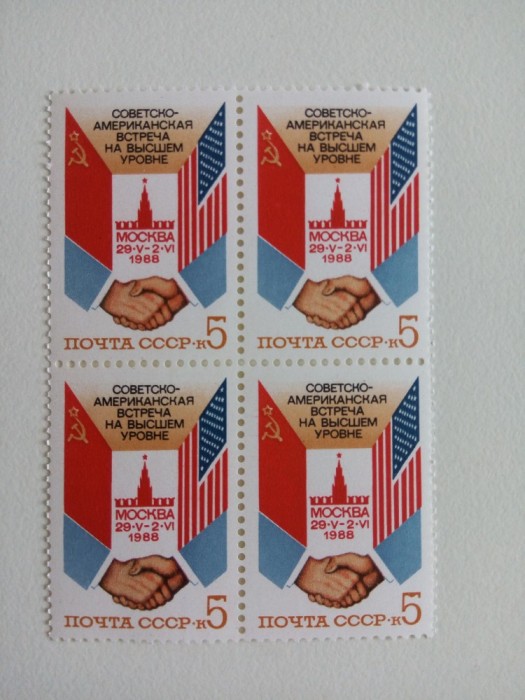 Rusia 1988 bloc Nestampilat acord URSS--USA