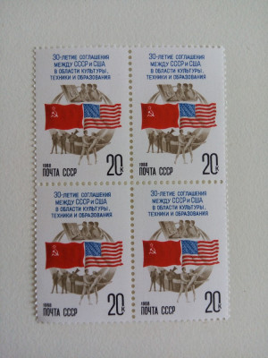 Rusia 1988 bloc Nestampilat acord URSS--USA foto