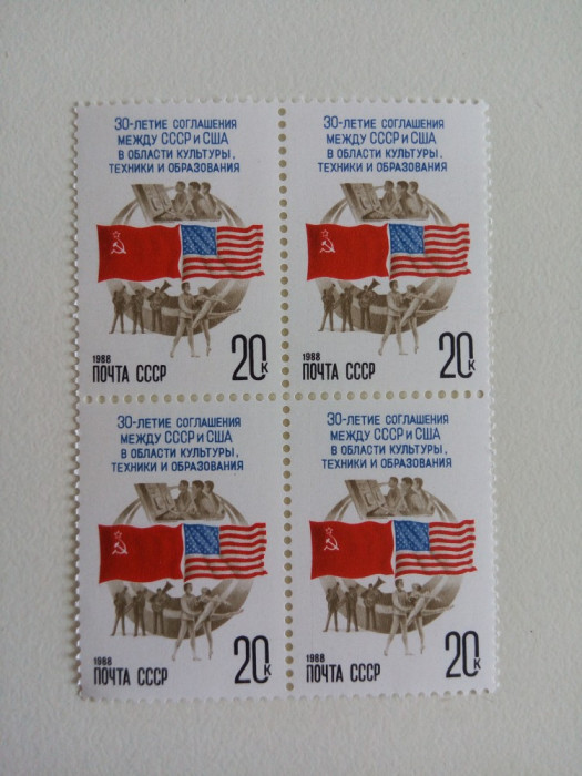 Rusia 1988 bloc Nestampilat acord URSS--USA