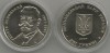 UCRAINA 2 GRIVNE HRIVNE 2009 , Personalitati : KOSTI LEVYTSYI , UNC, Europa, Cupru-Nichel