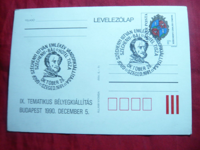 Ilustrata Vapor pe Dunare / Szechenyi Istvan ,stamp. speciala ,timbru fix