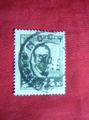 Timbru 14 kop.1925 , Al.Popov ,URSS ,stampilat