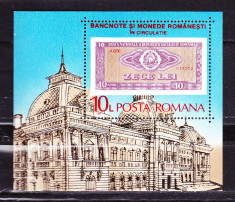 Timbre ROMANIA 1987/*1181 = BANCNOTE SI MONEDE RO. AFLATE IN CIRCULATIE, MNH foto