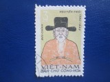 VIETNAM =NEUZAT STAMPILAT