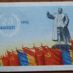 Invitatie nr. 7 adresata Mariei Groza la Parada Militara din 23 August 1952